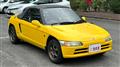 1993 Honda Beat