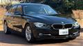 2012 BMW 3 Series