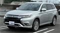 2020 Mitsubishi OUTLANDER PHEV