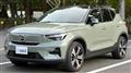 2023 Volvo XC40