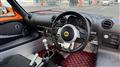 2010 Lotus Elise