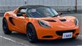 2010 Lotus Elise