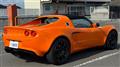 2010 Lotus Elise