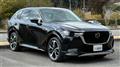 2023 Mazda Eunos Others