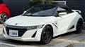 2015 Honda S660