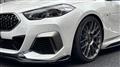 2023 BMW 2 Series