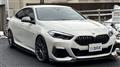 2023 BMW 2 Series
