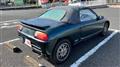 1995 Honda Beat