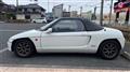 1991 Honda Beat