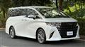 2024 Toyota Alphard