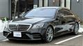 2020 Mercedes-Benz S-Class