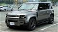 2023 Land Rover Defender