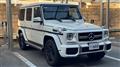 2017 Mercedes-Benz G-Class