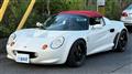 1998 Lotus Elise