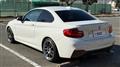 2015 BMW 2 Series