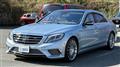 2014 Mercedes-Benz S-Class