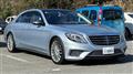 2014 Mercedes-Benz S-Class