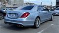 2014 Mercedes-Benz S-Class