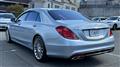 2014 Mercedes-Benz S-Class