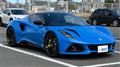 2023 Lotus Lotus Others