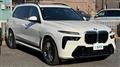 2023 BMW X7