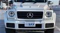 2017 Mercedes-Benz G-Class