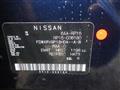 2023 Nissan Nissan Others