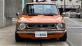 1972 Toyota Corolla Levin