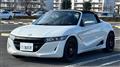 2020 Honda S660
