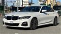2020 BMW 3 Series