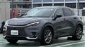 2024 Lexus Other