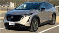 2023 Nissan Nissan Others