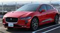 2019 Jaguar Jaguar Others