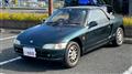 1995 Honda Beat