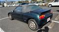 1995 Honda Beat