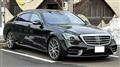 2020 Mercedes-Benz S-Class
