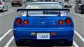 2001 Nissan Skyline GT-R