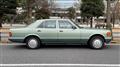 1990 Mercedes-Benz S-Class