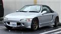 1991 Honda Beat