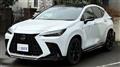 2025 Lexus NX