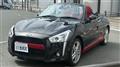 2020 Daihatsu Copen
