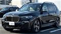2023 BMW X7
