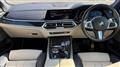 2023 BMW X7