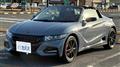 2021 Honda S660