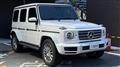2023 Mercedes-Benz G-Class