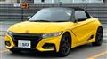 2018 Honda S660