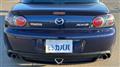 2007 Mazda RX-8