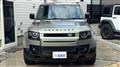 2024 Land Rover Defender