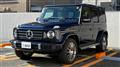 2023 Mercedes-Benz G-Class