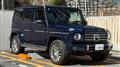 2023 Mercedes-Benz G-Class